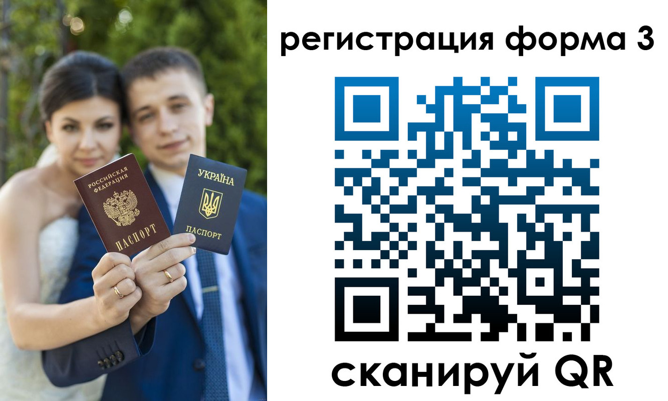 временная регистрация для всех в Белореченске