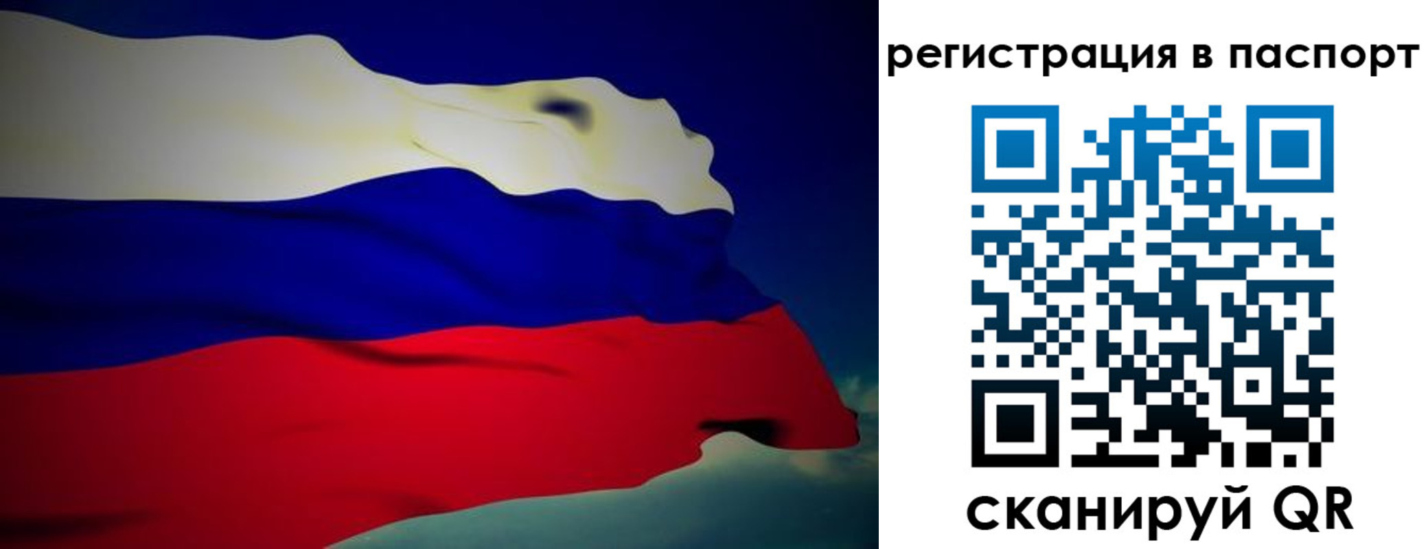 временная регистрация 2025 в Белореченске