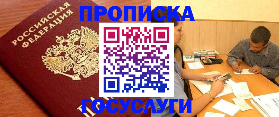 форма 3 в Белореченске